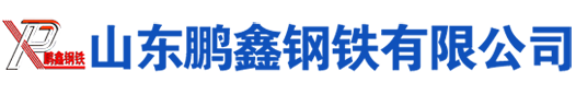 梅里斯达斡尔族Q345无缝管钢管|梅里斯达斡尔族Q355无缝管钢管|梅里斯达斡尔族Q355B无缝钢管|梅里斯达斡尔族Q345B无缝钢管